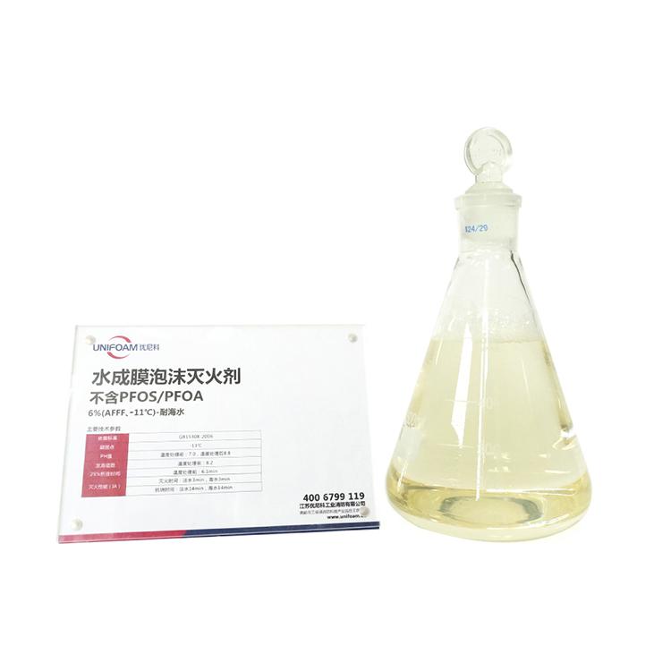 Apa Itu Konsentrat Busa Pemadam Kebakaran Laut dan Mengapa Penting untuk Keselamatan Maritim